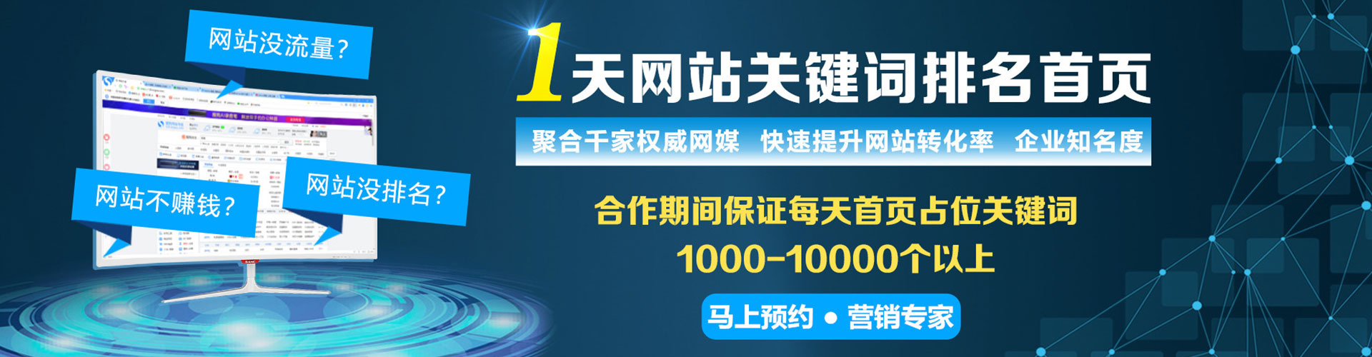 都江堰百度如何推广