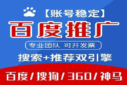 百度信息流广告的创意内容制作案例集