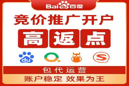 百度竞价关键词优化实战：案例分享与经验总结