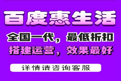 百度推广开户攻略：新手快速上手